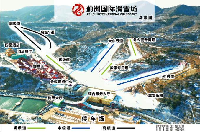 2021天津滑雪场关闭了吗