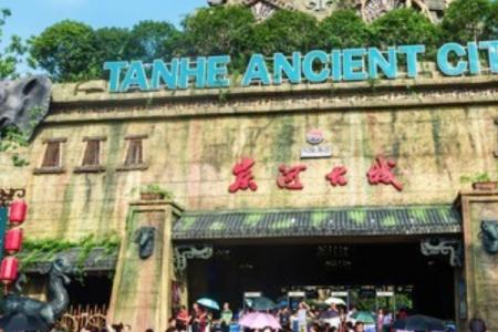 2024炭河古城旅游攻略-门票价格-景点信息