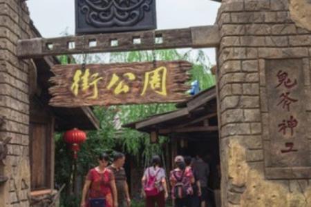2024炭河古城旅游攻略-门票价格-景点信息