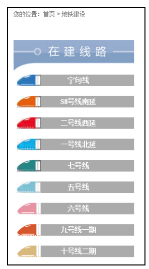 元宵節南京地鐵運營時間調整 2021南京建設中的地鐵線路圖