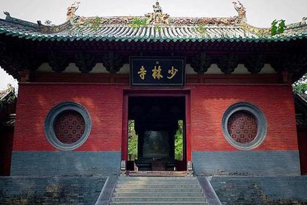 2月26日起嵩山少林寺恢復(fù)開放通知 附預(yù)約指南