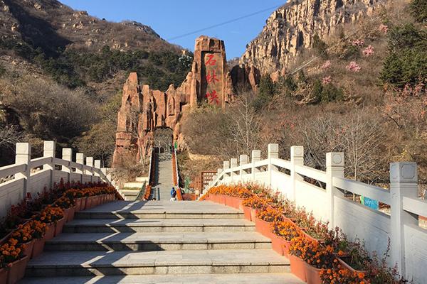 2021年3月1日起北京平谷石林峡景区正式开园
