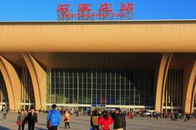 石家庄火车站需要核酸检测报告吗