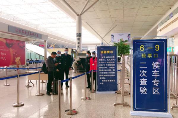 3月1日起乘坐进京列车旅客实行二次安检