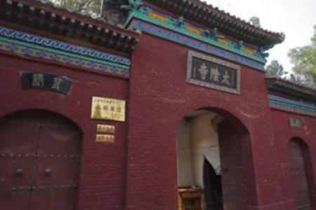2022绛县太阴寺旅游攻略 - 门票 - 交通 - 地址