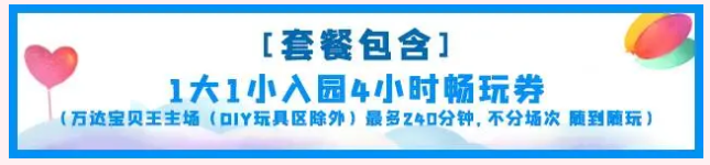 2021深圳婦女節(jié)有什么優(yōu)惠活動(dòng)-景區(qū)門票優(yōu)惠匯總