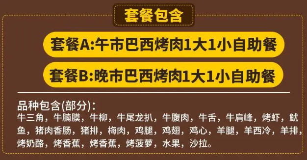 2021深圳婦女節(jié)有什么優(yōu)惠活動(dòng)-景區(qū)門票優(yōu)惠匯總