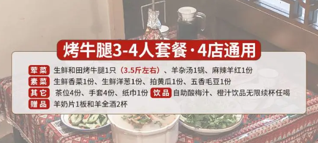 2021深圳妇女节有什么优惠活动-景区门票优惠汇总