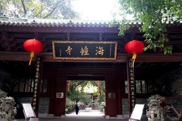 2021廣州市海幢寺恢復開放 海幢寺游玩注意事項