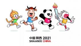 2021十四运会和残特奥会在哪里举办-举办时间