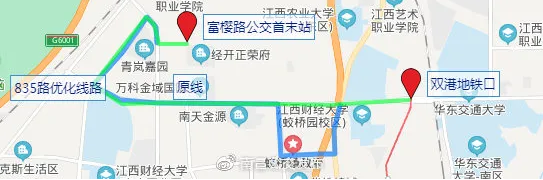 3月1日起南昌公交线路调整最新信息