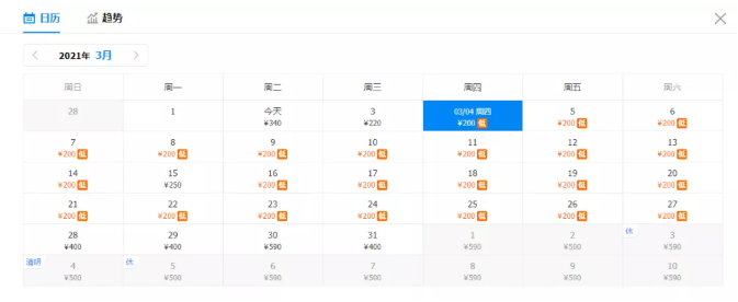 武汉去哪旅游便宜 2021年3月武汉出发特价机票汇总