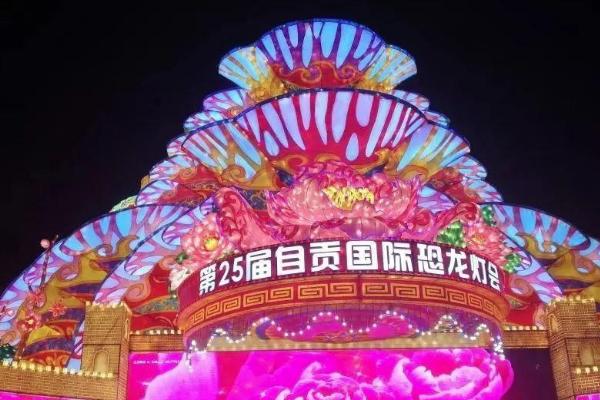 2021重庆巴南南温泉灯会游玩时间-门票-交通