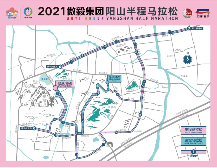 2021无锡阳山半程马拉松报名时间-比赛时间及路线