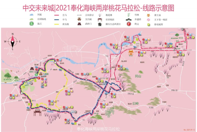 2021奉化桃花馬拉松報名時間-比賽路線及時間