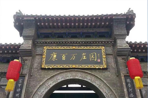 2021郑州景区妇女节有哪些门票优惠活动