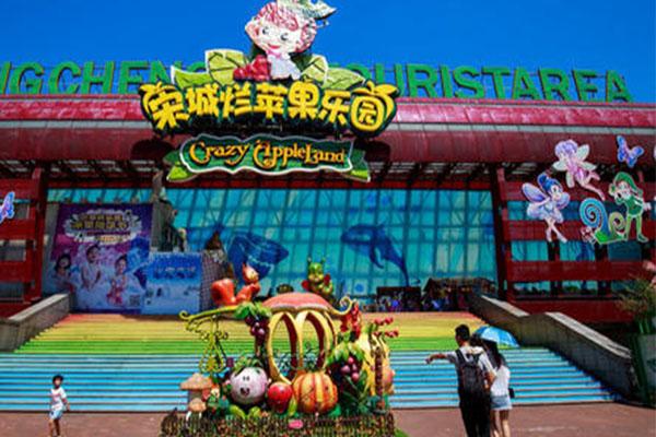 2021杭州烂苹果乐园开放时间 杭州烂苹果乐园门票多少钱