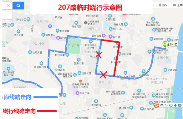 2021年3月煙臺(tái)最新公交繞行線路匯總