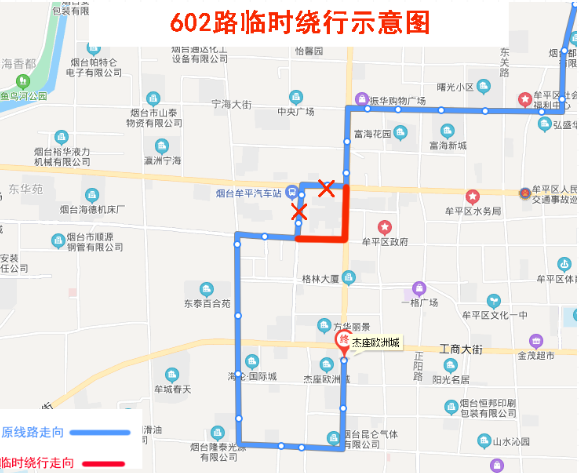 2021年3月烟台最新公交绕行线路汇总