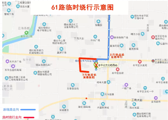 2021年3月烟台最新公交绕行线路汇总