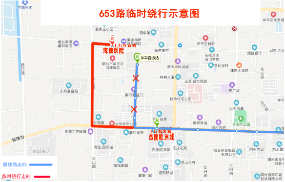 2021年3月烟台最新公交绕行线路汇总