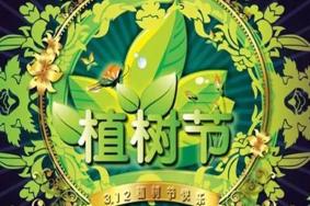 2021济南植物园植