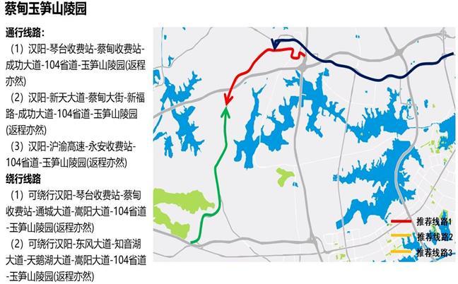 武漢限行時間規定2021年3月最新