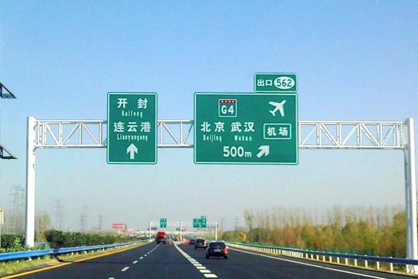 郑州部分路段实施限时管制 恢复正常通行的时间
