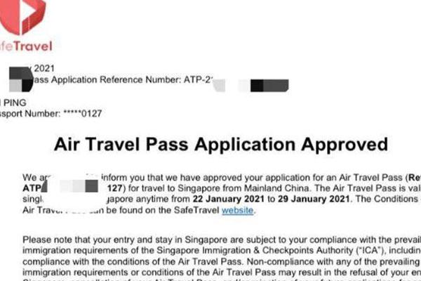 2021年3月18日起中国驻新加坡大使馆将启用生物识别签证
