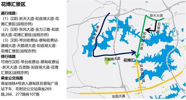 武漢限行時間規定2021年3月最新