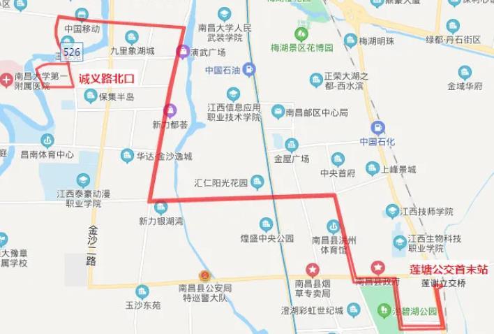 3月15日起南昌部分线路优化调整