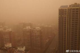 北京沙尘暴哪里来的 2021年3月15日北京发布沙尘暴黄色预警