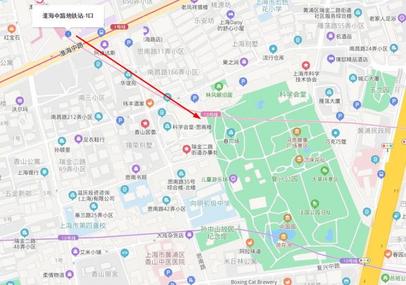 上海复兴公园地铁几号线怎么走