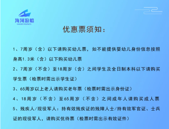 2021天津海河游船开放了吗 天津天塔湖风景区开放时间