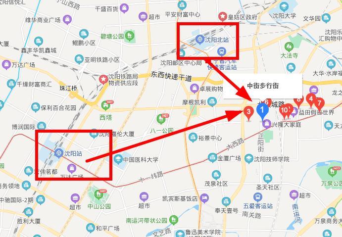 沈陽中街地鐵是幾號線