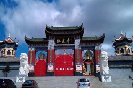 2022望奎红光寺门票 - 交通 - 地址 - 旅游攻略