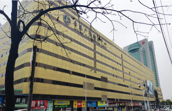 2021年4月1月起武汉鲁巷广场购物中心停业-近期优惠活动
