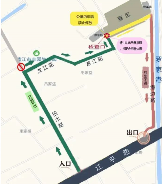 2021常州清明祭掃新規-掃墓路線及交通管控信息