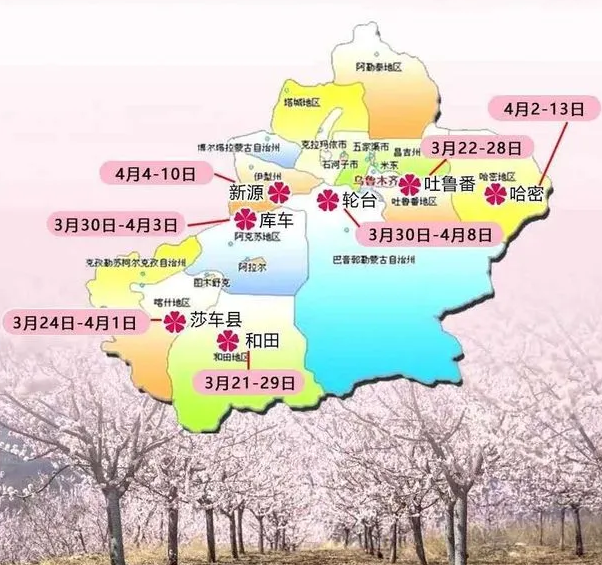 2021年那拉提杏花节时间 乌鲁木齐赏花地图