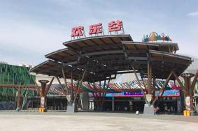2021天津欢乐谷清明节门票优惠活动