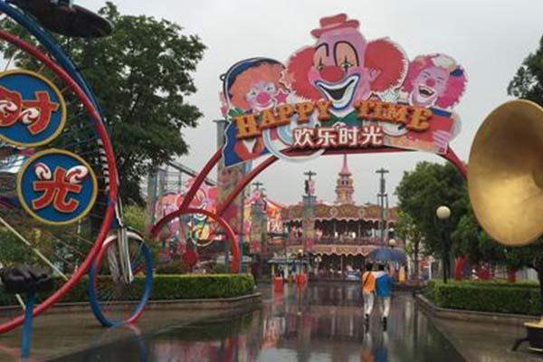 2021南京欢乐谷清明节营业时间-门票优惠政策