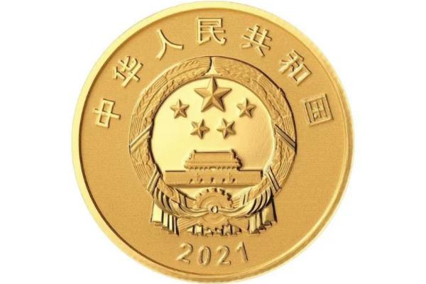 廈門大學100周年校慶紀念幣怎么預約