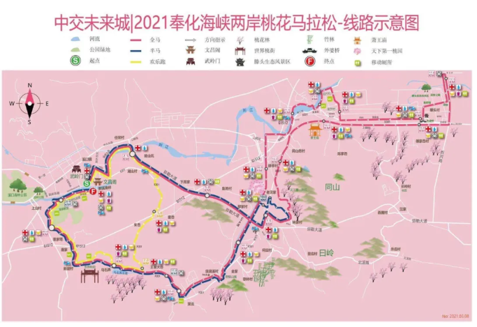 2021奉化桃花马拉松交通管制 宁波3月交通管制路段汇总