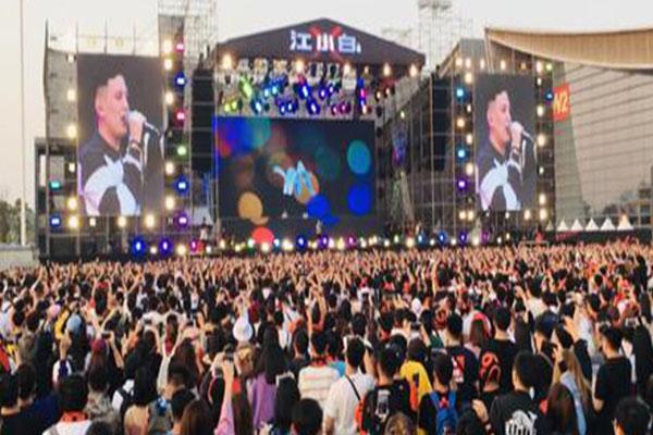 2021长沙江小白yolo音乐节举办时间-地点及门票