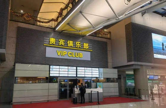 上海機場貴賓休息室有什么服務 上海虹橋及浦東機場貴賓休息室攻略