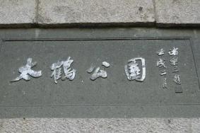 青田县属于哪个省市 春季青田哪里好玩