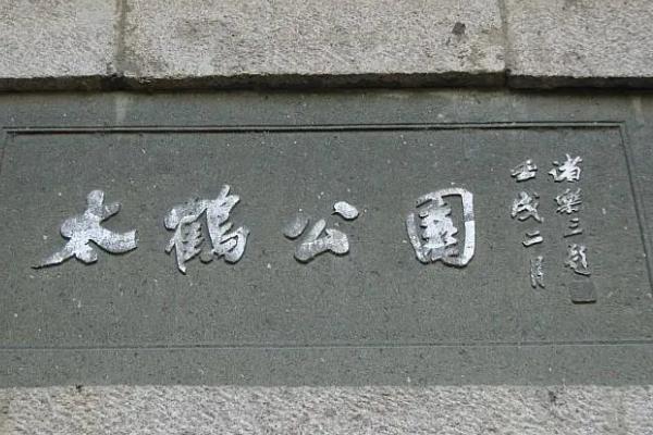 青田县属于哪个省市 春季青田哪里好玩