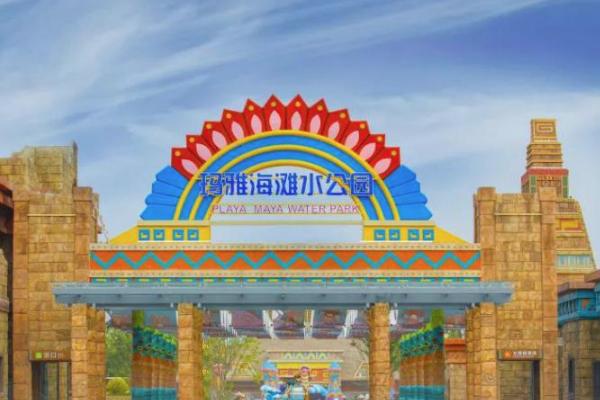 2021南京欢乐谷清明节营业到几点 南京欢乐谷夜场开放项目有哪些