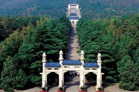 2021南京中山陵门票多少钱 南京中山陵清明节开放吗