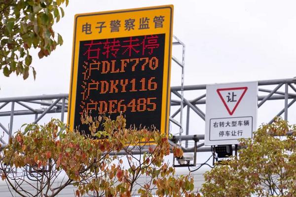 2021上海試點(diǎn)推行大型車輛右轉(zhuǎn)必停